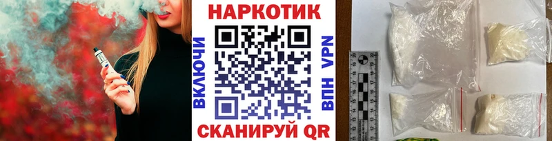 Где можно купить наркотики Ставрополь ЭКСТАЗИ  Бошки Шишки  МЕФ  ГАШИШ 