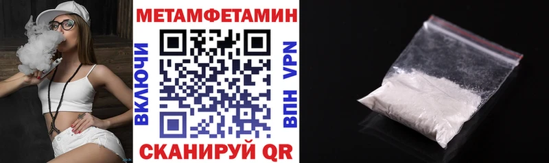 Амфетамин 97%  Ставрополь 