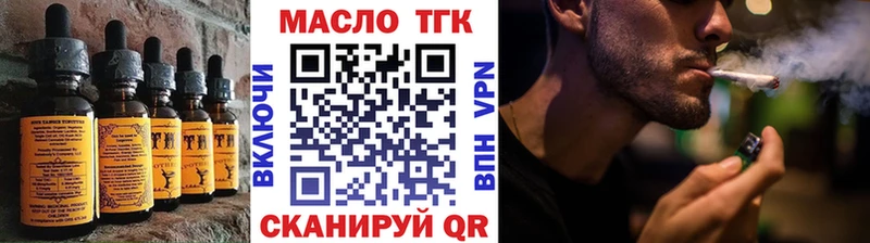 ОМГ ОМГ как зайти  Ставрополь  Cannafood конопля 