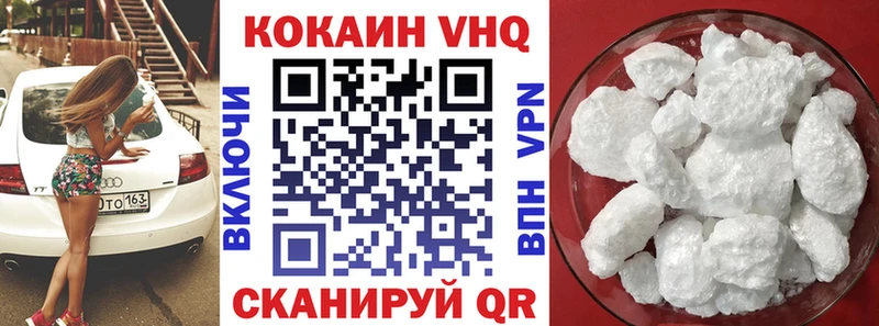 Cocaine Fish Scale  магазин продажи наркотиков  Ставрополь 