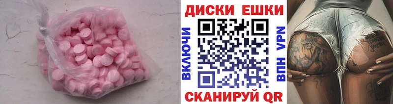 ЭКСТАЗИ Cube  продажа наркотиков  Ставрополь 