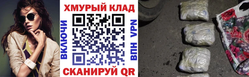 ГЕРОИН белый Ставрополь