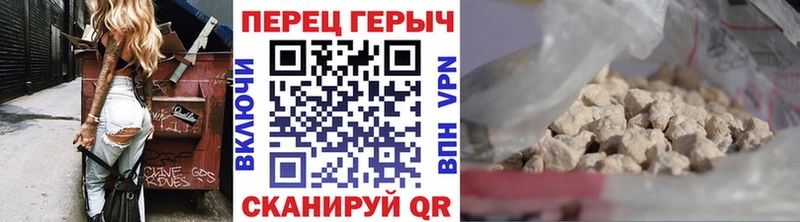 Героин VHQ  купить  цена  omg ссылка  Ставрополь 