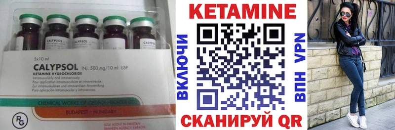 площадка клад  Ставрополь  Кетамин ketamine 