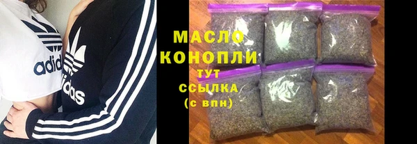 трава Горно-Алтайск