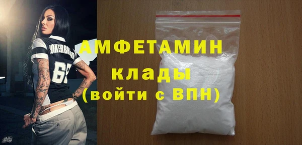 тгк Горнозаводск