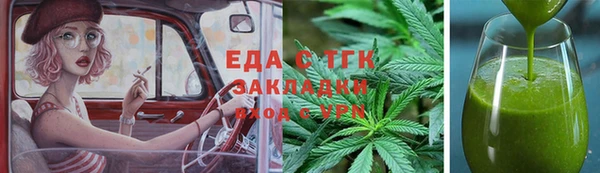 винт Вязьма