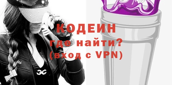 тгк Горнозаводск