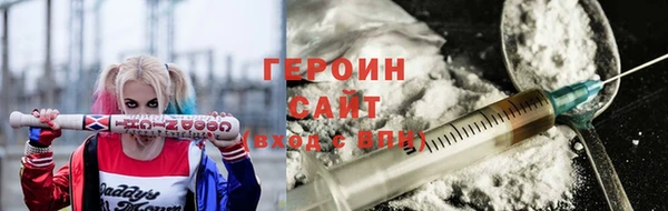 трава Горно-Алтайск