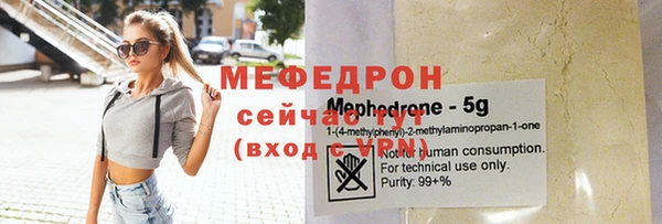 винт Вязьма