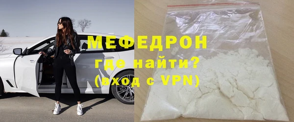 трава Горно-Алтайск