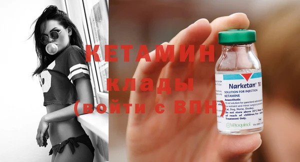 ECSTASY Вязники