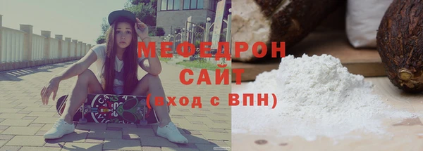 трава Горно-Алтайск