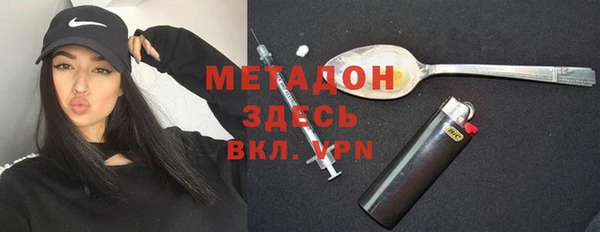 тгк Горнозаводск