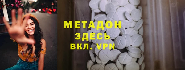 ALPHA-PVP Вяземский