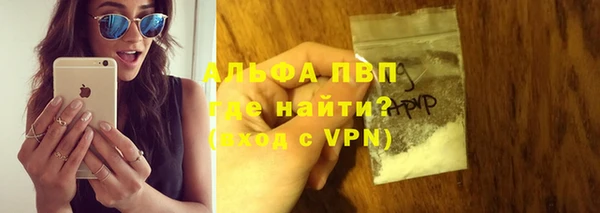 тгк Горнозаводск
