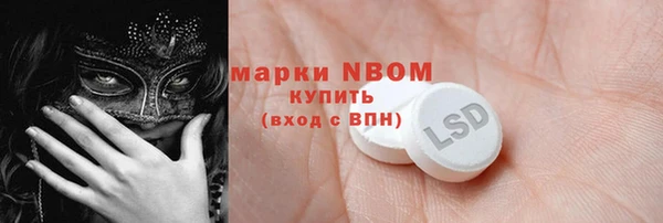 ECSTASY Вязники