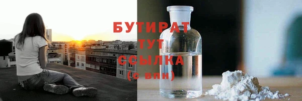 винт Вязьма