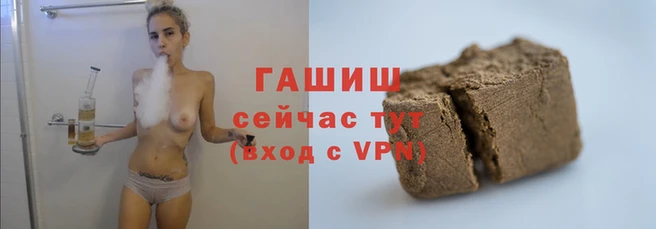 ALPHA-PVP Вяземский
