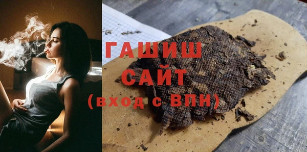 трава Горно-Алтайск