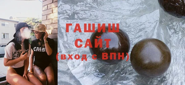 ALPHA-PVP Вяземский