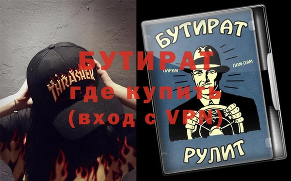 СК Горняк