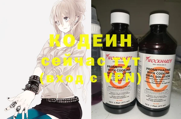 винт Вязьма