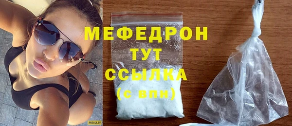 винт Вязьма