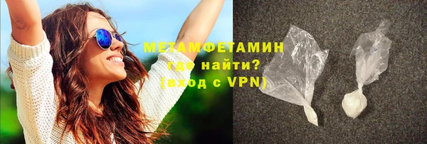 ALPHA-PVP Вяземский