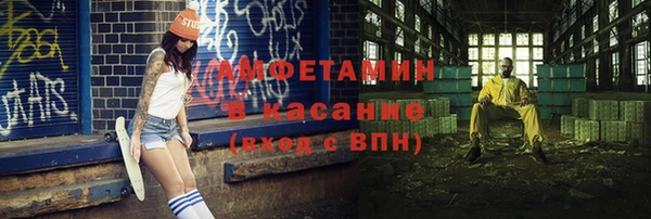 тгк Горнозаводск