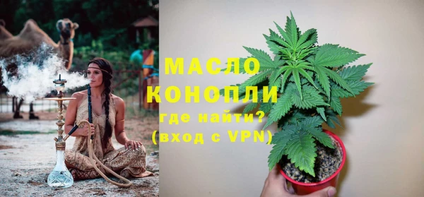 винт Вязьма