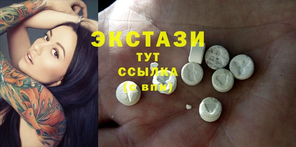 винт Вязьма