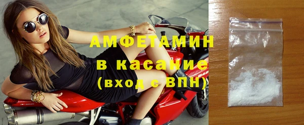 ECSTASY Вязники