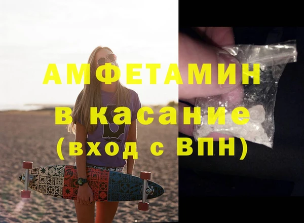ECSTASY Вязники