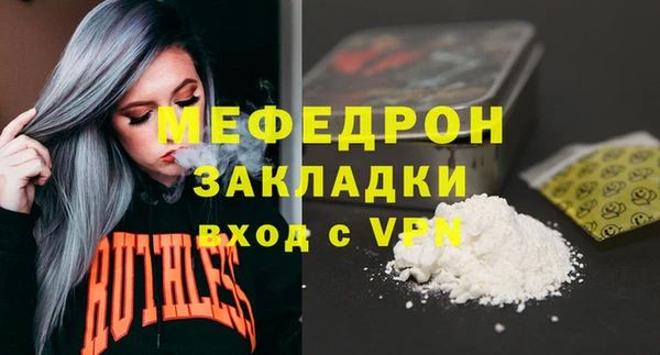 ALPHA-PVP Вяземский