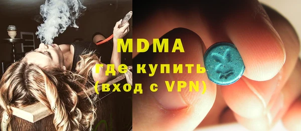 ALPHA-PVP Вяземский