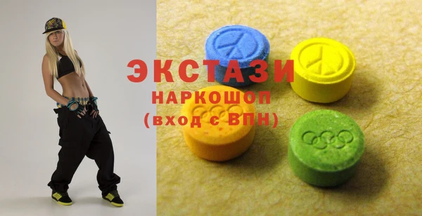 ALPHA-PVP Вяземский
