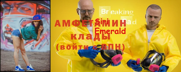 ECSTASY Вязники