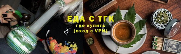 ALPHA-PVP Вяземский