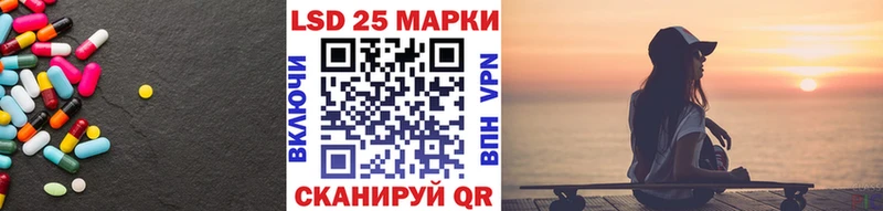 цена   Ставрополь  ЛСД экстази кислота 