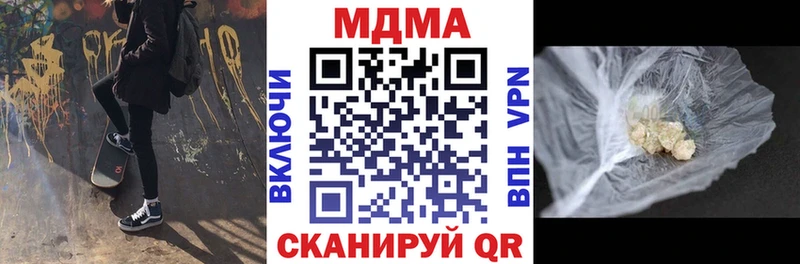 МДМА VHQ  Ставрополь 
