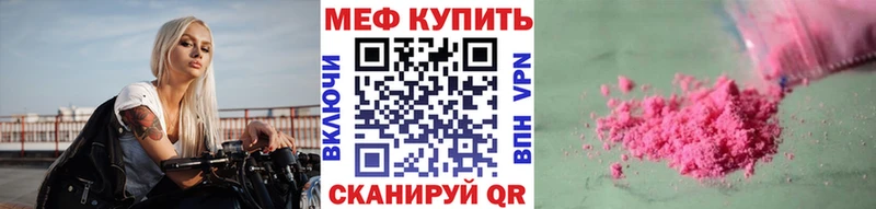 кракен ONION  Ставрополь  МЯУ-МЯУ кристаллы 