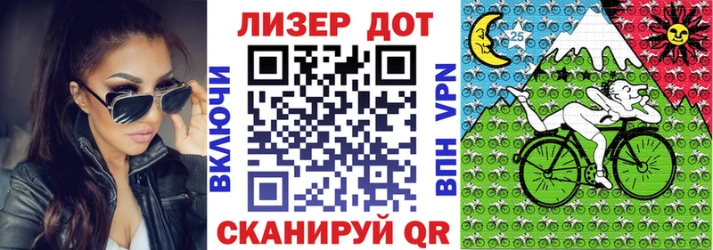 Наркотические марки 1,5мг  Ставрополь 